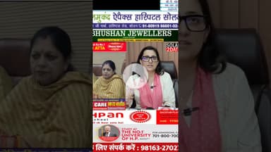 सोलन  टीवी मुक्त अभियान को लेकर नगर निगम हर वार्ड में जाकर करवायेगी टीबी की जांच #solan #mc #tb #Com