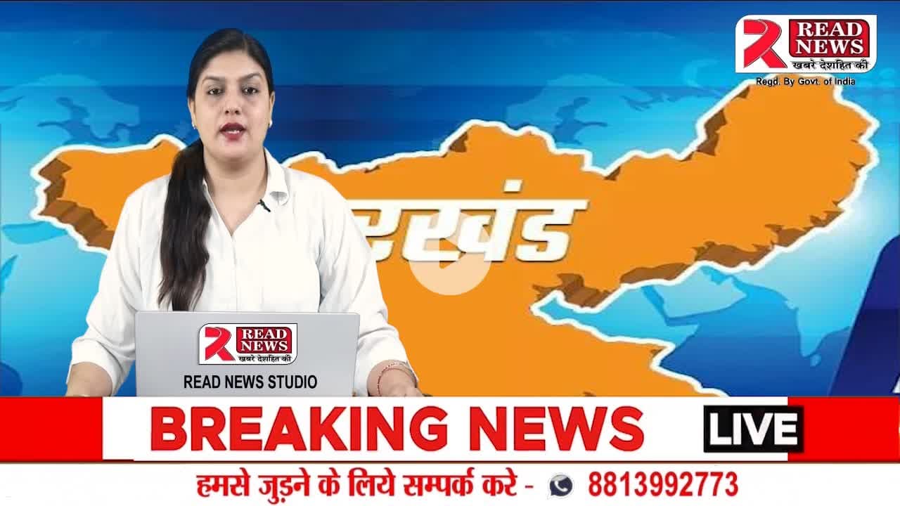 झारखंड की राजनीति पर जयराम कुमार महतो का बड़ा बयान – Read News के साथ खास इंटरव्यू

#JharkhandPolitics, #JairamKumarMahato, #DumriMLA, #LokTantrikKrantikariMorcha, #J