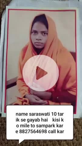 10 September se kahi chali gayi hai kisi ko mile to sampark kare 8827564698 gram pucheli ka hai