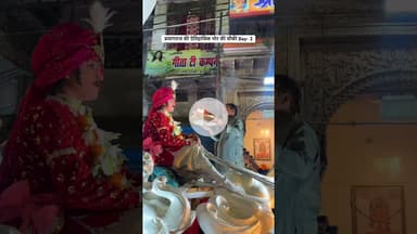 भोर की चौकी | प्रयागराज #dusshera #melavibes #prayagraj #trendingshorts #explore