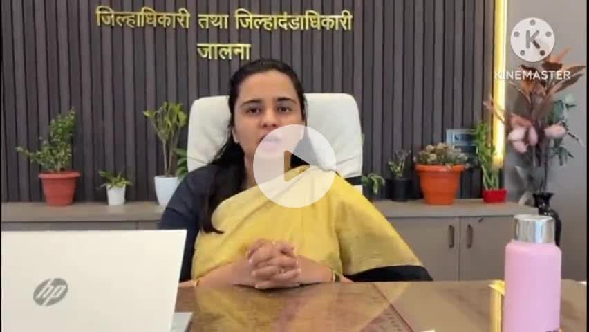 मंठा: संपूर्ण जालना जिल्ह्यात रेड अलर्ट नागरिकांनी सतर्क रहावे : जिल्हाधिकारी मित्तल
