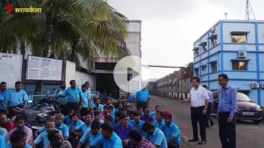 ऑटो प्रोफाइल यूनिट 3 में बोनस को लेकर हड़ताल #adityapur #jamshedupr