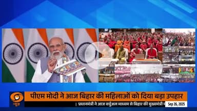 #Pradhanmantri Shri Narendra Modi ji ne Bihar ki mahilao Ko Diya bada uphar....