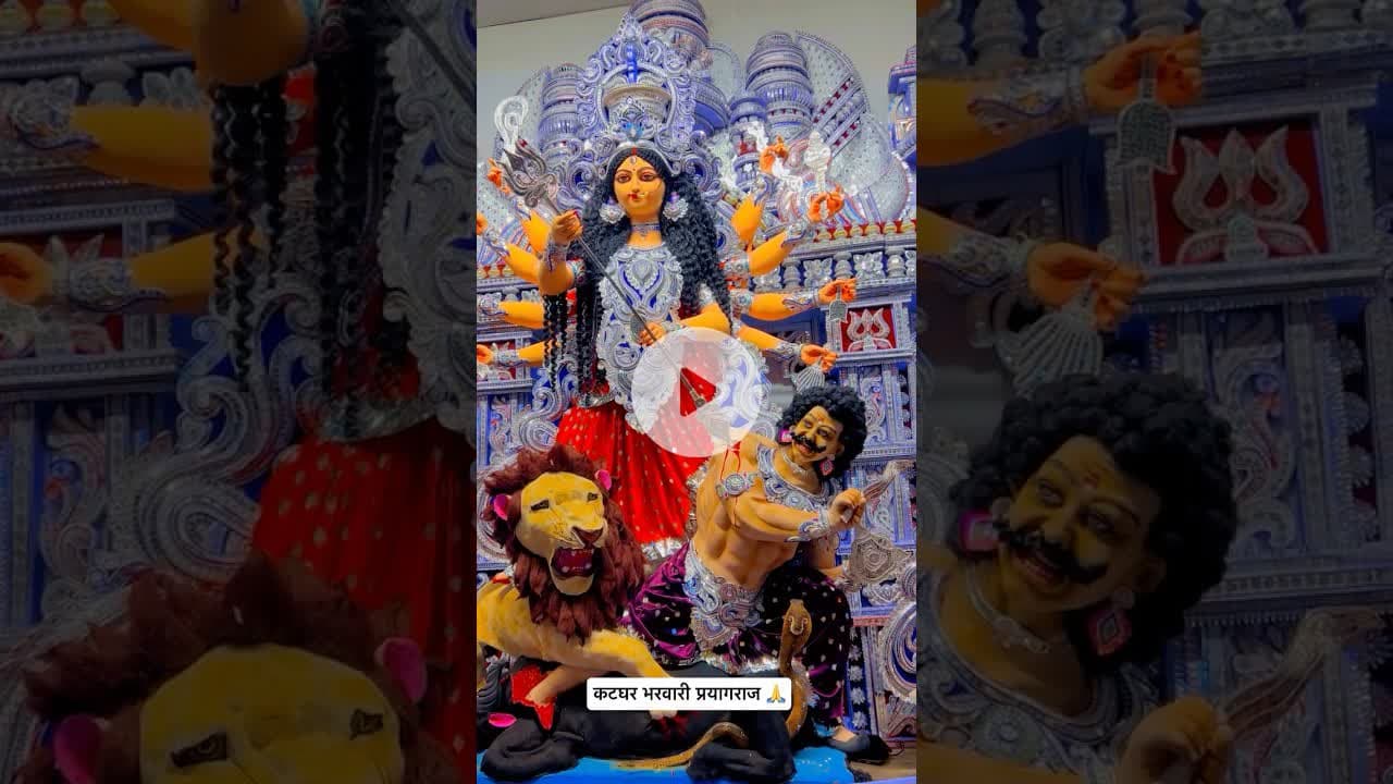 कटघर भरवारी प्रयागराज . . #prayagraj #katghar #bharvari #navratri #pandal #explore #trending #viral