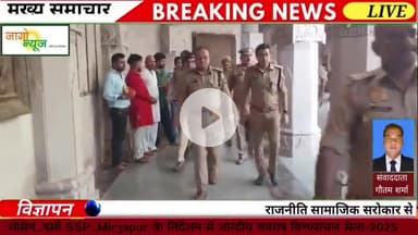#सोमेन_बर्मा #SSP_Mirzapur के निर्देशन में शारदीय नवरात्र विन्ध्याचल मेला-2025 को निर्बाध एवं सकुशल सम्पन्न कराये जाने
