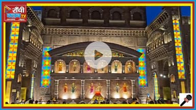Ranchi Main Road Chandrashekhar Azad Durga Puja Pandal 2025 | Sanjay Seth ने किया उद्घाटन

#RanchiDurgaPuja #DurgaPuja