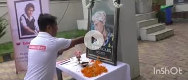 উত্তৰ গুৱাহাটী ভাগ: আমিনগাঁও নাৰায়না হস্পিতালত বিশ্ব হৃদয় দিৱস উদযাপন,এই দিৱসৰ লগত সংগতি ৰাখি জুবিন গাৰ্গলৈ শ্ৰদ্ধাঞ্জলি