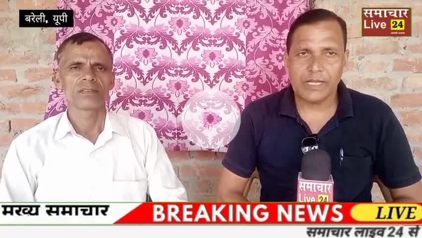 बरेली: वार्ड 27 से जिला पंचायत सदस्य नोनीराम अकेला से चुनावी चर्चा।
#त्रिस्तरीय पंचायत चुनाव 2026
