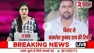 बिहार के नौरंगिया में जनसुराज पार्टी से जुड़े दलाल पकड़े गए – जनता से आधार कार्ड लेकर हो रही थी अवैध वसूली"

#BiharNews #Naurangia #JansurajParty #AadharCardFraud #Aavedan #Dalal #AvadhW