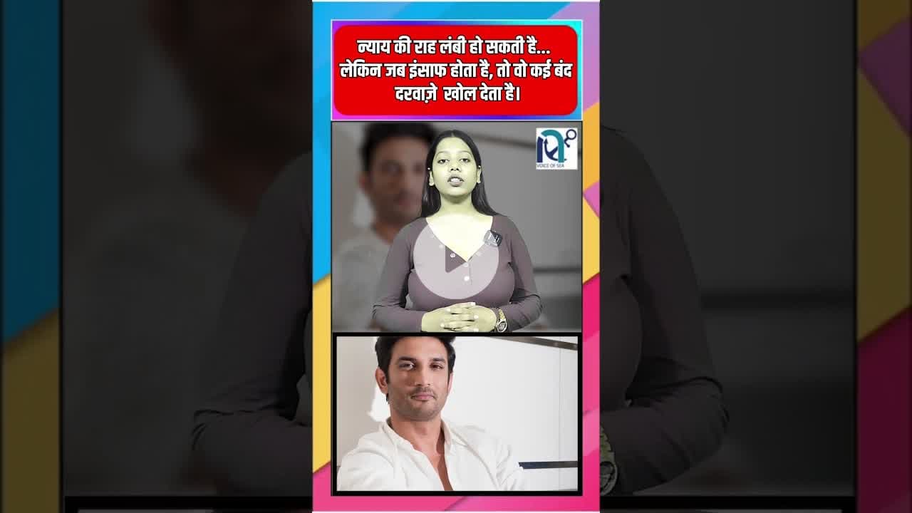 जहाँ पति भी जिंदा और पेंशन भी जिंदा – यूपी का अनोखा चमत्कार! || #shushantsinghrajput #reels ||