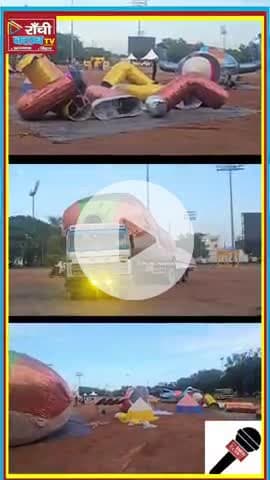 Ranchi Ravan Dahan 2025 🔥 | मोराबादी मैदान में 70Ft Ravan, 65Ft Kumbhkaran, 60Ft Meghnath
#Ranchi #RavanDahan #Ravan