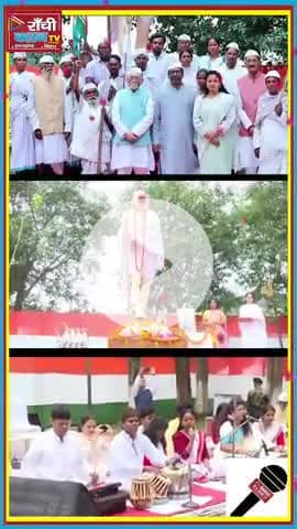 Gandhi Jayanti 2025 Ranchi ! Hemant Soren, Governor tribute ! Ranchi Club TV
#GandhiJayanti #MahatmaGandhi #RanchiNews