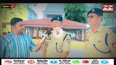बहराइच में रावण दहन कार्यक्रम में सुरक्षा को लेकर एसपी सिटी से ख़ास बातचीत #vijayadashami #ravandhan