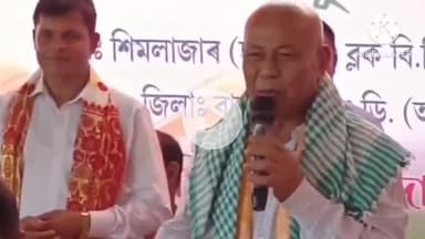 তামুলপুৰ: বিপিএফৰ সভাপতি হাগ্ৰামা মহিলাৰীক হটাপাৰাস্থিত বিপিএফৰ কাৰ্যালয়ত জমিয়ত উলেমা হিন্দৰ লগতে ভিন্ন দল সংগঠনৰ সম্বৰ্ধনা