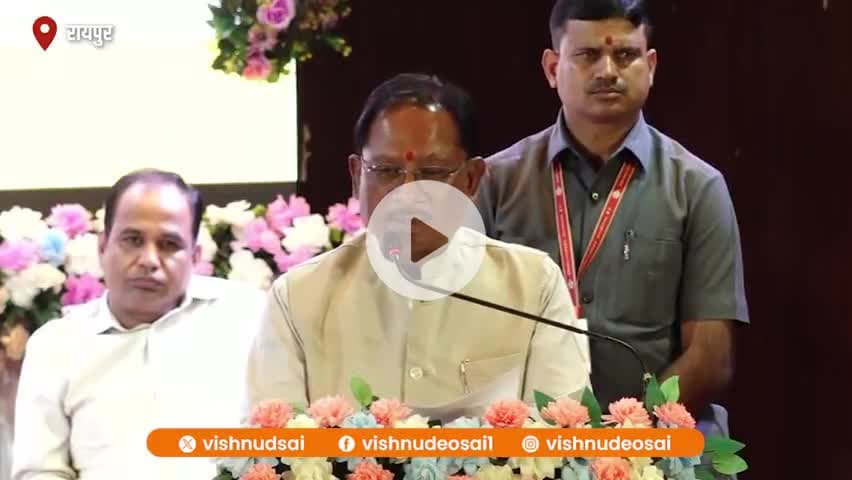 प्रदेश में 8 लाख लखपति दीदी बनाने का लक्ष्य हमने रखा था और इनमें 4 लाख बहनें लखपति दीदी बन चुकी हैं।

#संवर_रहा_छत्तीसगढ