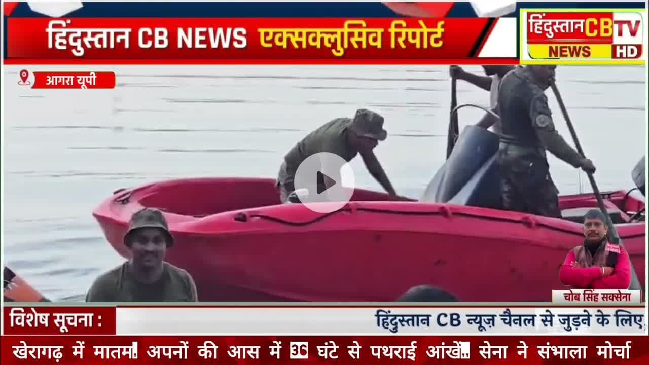 खेरागढ़ में मातम, अपनों की आस में 36 घंटे से पथराई आंखें,, सेना ने संभाला मोर्चा, #hiragarh #खैरागढ़