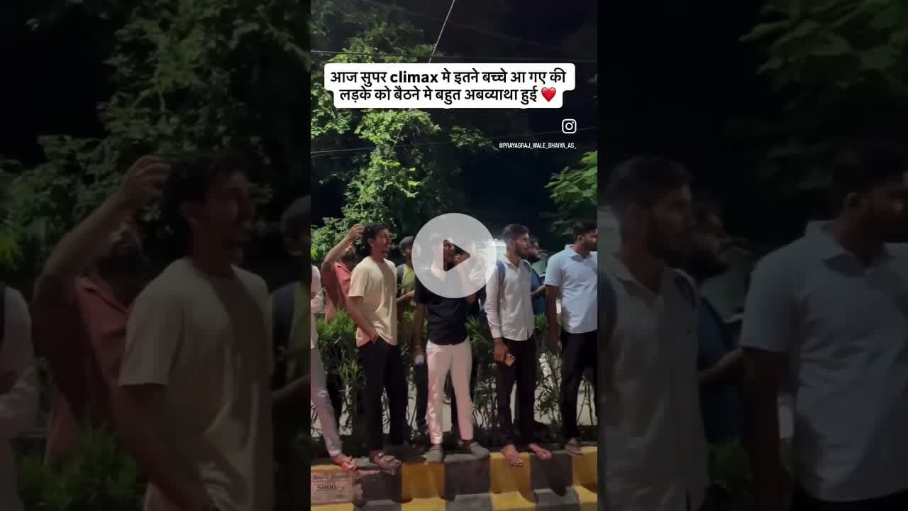 आज सुपर climax मे इतने बच्चे आ गए की लड़के को बैठने मे बहुत अबव्याथा हुई ❤️#prayagraj #super #climax