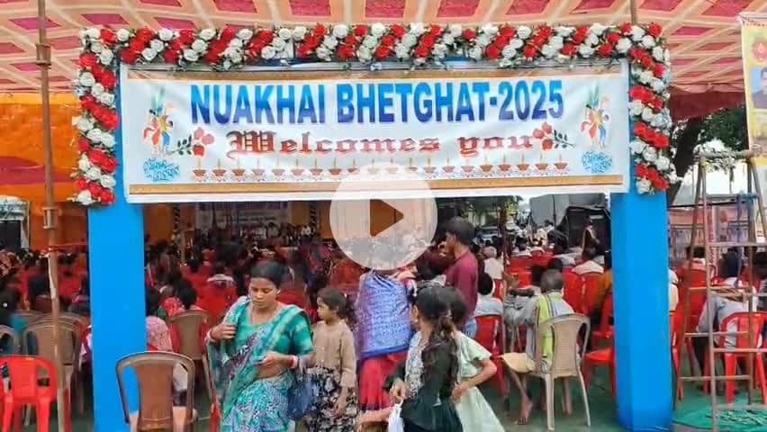 ମହୁଲପାଲି: କେସାଇବାହାଲ ଠାରେ ଗୋଣ୍ଡ ସମାଜ ପକ୍ଷରୁ ନୂଆଖାଇ ଭେଟଘାଟ କାର୍ଯ୍ୟକ୍ରମ ଅନୁଷ୍ଠିତ