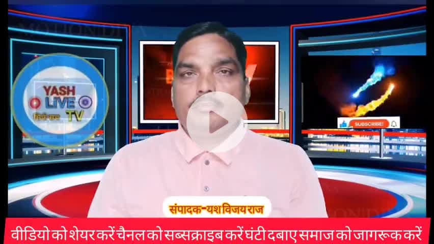 बौद्ध कथा हुई संपन्न बीएसपी नेता का कबड़ा ऐलान # बड़ी हलचल
#sitapur #bsp_प्रमुख_मायावती