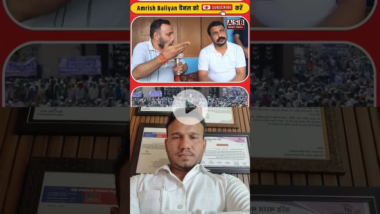 #chandrashekharazad #bhimarmychief #latestnews #बसपा #bsp #mayavati
