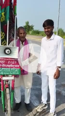 #akhileshyadavjindabaad🚵‍♂️🇧🇾 #samjwadi🇧🇾❤️❤️🔥🔥 #akhilesh #samjhwadipartyjindabad❤️