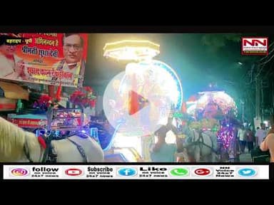 बहराइच में इसलिए निकली शोभायात्रा रामलीला कमेटी अध्यक्ष ने ये कहा | #ramlila #bahraich #up #viral