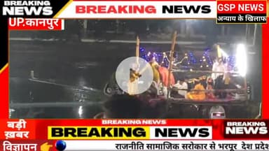 घाटमपुर
यहां हुआ नागलीला#झांकियों के साथ निकाली गई#भगवान जगन्नाथ बाबा की रथ यात्रा