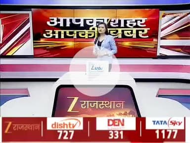 तिवरी मथानिया की घटना है अज्ञात वहन मे आये लोग गहना चुरेके भागे