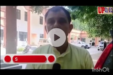 मौहर में जाच करने आए लेखपाल को प्रधान ने बनाया बंधक #hamirpur  #sumerpur #mauhar