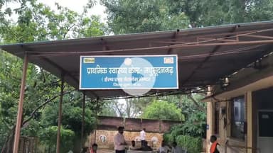 मक्सूदनगढ़: मक्सूदनगढ़ सरकारी अस्पताल में लगेगा निशुल्क आंखों की जांच एवं मोतियाबिंद का इलाज करने के लिए  शिविर