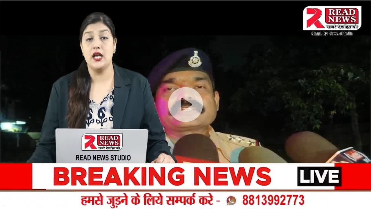 MP LIVE: सीधी के एक्सीलेंस स्कूल छात्रावास में 11वीं की छात्रा का शव संदिग्ध हालातों में फंदे से लटका मिला
#SidhiNews
#ExcellenceSchool
#SidhiIncident