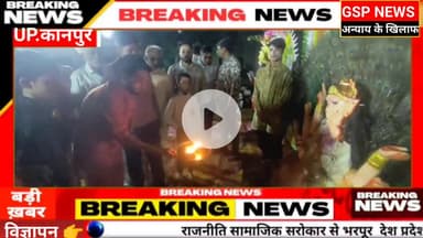घाटमपुर 
कांच तथा लोहे की#कीलों के ऊपर नाचने लगा व्यक्ति#यहां इस तरह हुआ#कंस का वध
