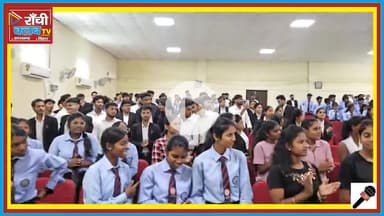 वन नेशन वन इलेक्शन पर बोले बाबूलाल मरांडी | Ranchi Legal Department Seminar | Jharkhand News
#OneNationOneElection