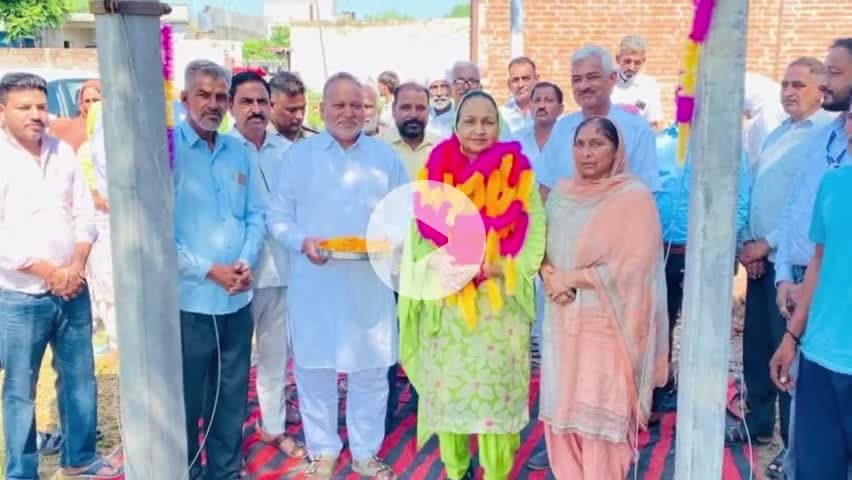 ਬਲਾਚੌਰ: ਆਪ ਦੀ ਵਿਧਾਇਕਾ ਸੰਤੋਸ਼ ਕੁਮਾਰੀ ਕਟਾਰੀਆ ਵੱਲੋਂ ਪਿੰਡ ਨਾਨੋਵਾਲ ਕੰਢੀ ਵਿਖੇ ਨਵੇਂ ਟਰਾਂਸਫਾਰਮਰ ਦਾ ਉਦਘਾਟਨ