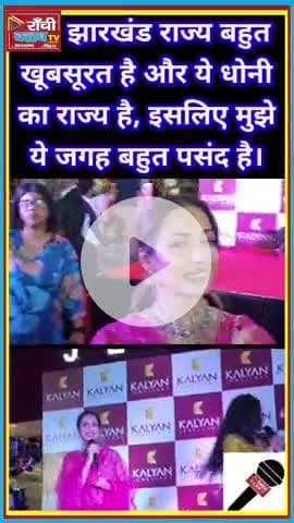 🔥 Malaika Arora ka Jalwa in Ranchi | Kalyan Jewellers Showroom Launch 💎
#MalaikaArora #KalyanJewellers #RanchiEvent