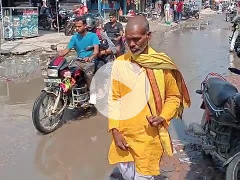 Babubarhi khutona Main Road
@babunarhi bna Jalashay kb kon si bari ghatna ho Jay kha nhi ja skta hai