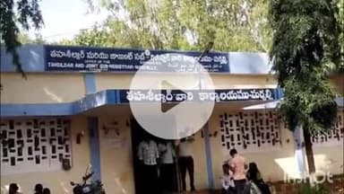 మర్పల్లి: సమాచార హక్కు చట్టంపై ప్రజలకు అవగాహన కల్పించిన మర్పల్లి తహసిల్దార్ పురుషోత్తం