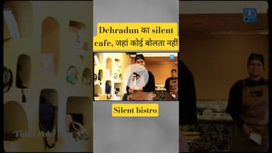 खास क्यों है #dehradun का #café ?#shortsvideo #deafcommunity #deafdmitryvideos #deaflearn