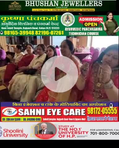 सोलन में महिलाओं ने धूमधाम से मनाया करवाचौथ का त्यौहार #himachalpradesh #solan #karvachauth #karvachauthspecial