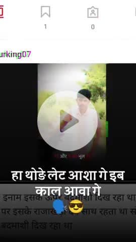10000 इनाम सोशल मीडिया पर बदमाशी ज्यादा दिख रहा था इसलिए