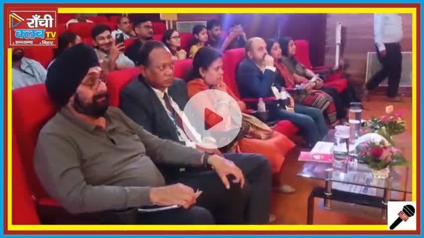 नेशनल पीआर कॉनक्लेव 2025 | CCL Ranchi में जनसंपर्क का नया अध्याय | National PR Conclave 2025 | Ranchi Club TV

#CCL #PR
