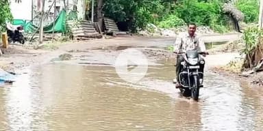 గుడివాడ: గుడ్లవల్లేరులో గుంతల మయంగా రోడ్లు.. ప్రయాణం నరకప్రాయం