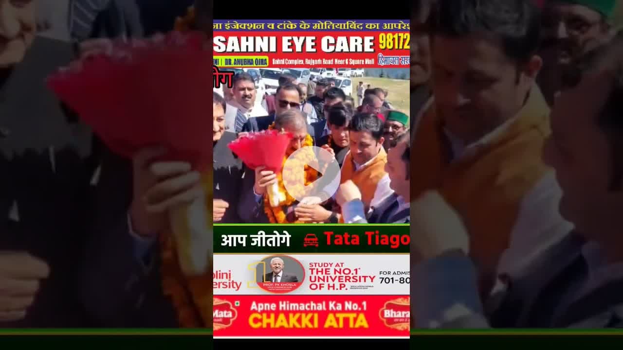 मुख्यमंत्री ठाकुर सुखविंद्र सिंह सुक्खू का करसोग पहुंचने पर भव्य स्वागत.... #cm #cmo #karsog #sukhu