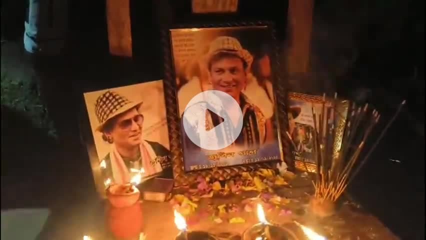 বৰক্ষেত্ৰী: নলবাৰী খৈৰাবাৰীত প্ৰিয় শিল্পী জুবিন গাৰ্গৰ  শ্ৰদ্ধাঞ্জলি অনুষ্ঠান