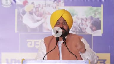 भगवंत मान का बड़ा कदम,बाढ़ प्रभावित किसानों को मिला 5 करोड़ से अधिक  मुआवज़ा#BhagwantMann #PunjabCM