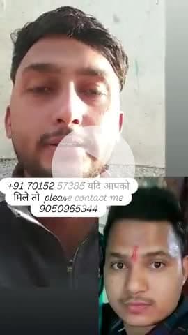 युवक हुआ लापता अब तक कुछ नहीं पता चला
कम्पनी से आते टाइम हुआ लापता
