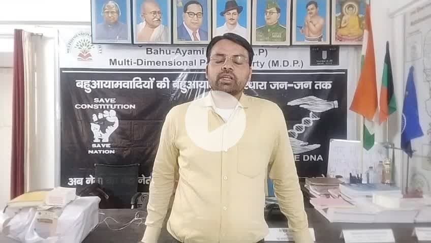 #BSP_बहनजी ऐसी भी क्या मजबूरी थी क्या आपने हमसब दलित पिछड़ो क संघीपरिवार की विचारधारा से समझौता किया