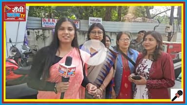 #RanchiClubTV
#RanchiNews
#NaturalSalonRanchi
#MahuaManjhi
#JharkhandNews
#BeautySalon