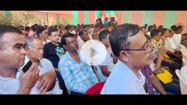 জলহ ভাগ: বিশ্বদা নাৰ্জাৰী দেৱৰ এখন স্মৃতি গ্ৰন্থ তামুলপুৰ জিলা বড়ো সাহিত্য সভাৰ নেতৃত্বত উন্মোচন