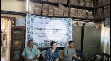 সৰ্থেবাৰী: নাবাৰ্ড আৰু বৰপেটা জিলা উদ্যোগ আৰু বাণিজ্য কেন্দ্ৰৰ উদ্যোগত সৰ্থেবাৰীত কাঁহ পিতলৰ শিল্পীৰ সজাগতা সভা